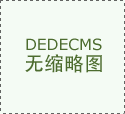 消费场景也正在持续拓