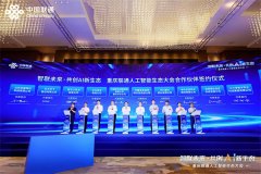 <b>为鞭策数字沉庆扶植、数字经济发超大城市管理</b>