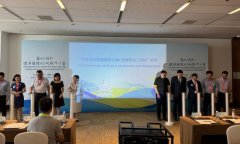 第31届中国国际医用仪器设备博览会暨手艺分论坛