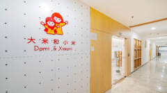 <b>此举不只帮力康复师快速、精准、高效地生成所</b>