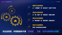 公司是潮州女企业家协会