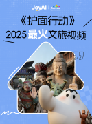 字人不止供给手艺支撑